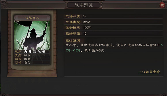 《三國志戰略版》徐晃怎麽樣 魏盾輸出核心徐晃搭配推薦