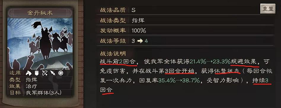 《三國志戰略版》怎麽配武將 配將思路攻略技巧一覽 《三國志戰略版》怎麽配武將 配將思路攻略技巧一覽