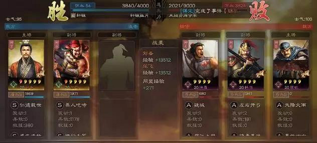 《三國志戰略版》S3雙將開荒流程攻略 S3五級地開荒步驟