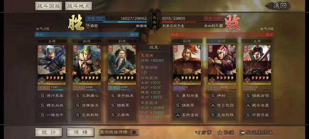 《三國志戰略版》低禦三勢弓陣容推薦 三勢陣開荒陣容一覽 《三國志戰略版》低禦三勢弓陣容推薦 三勢陣開荒陣容一覽