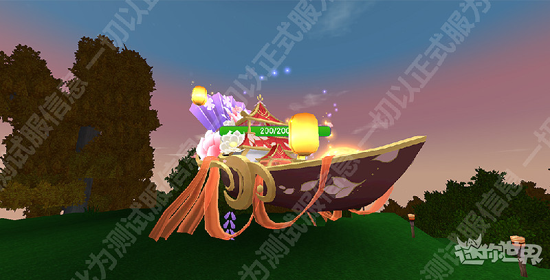 《迷你世界》玲瓏音韻啟動碼 玲瓏音韻坐騎兌換碼