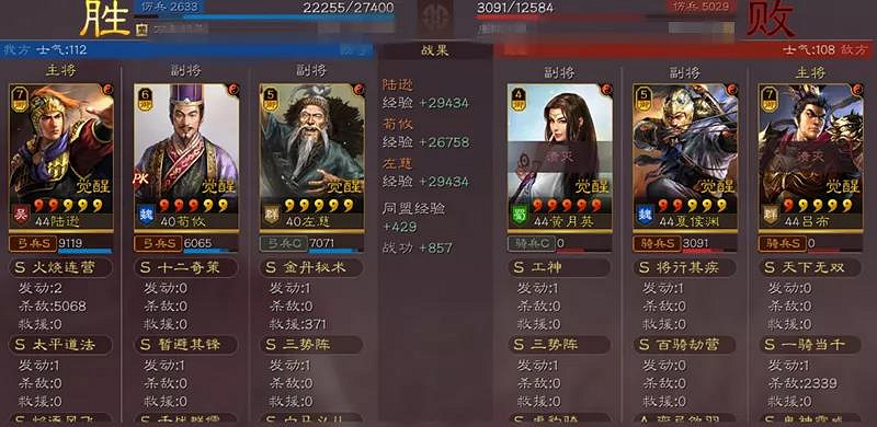 《三國志戰略版》舌戰群儒戰法好用嗎 舌戰群儒陣容搭配攻略 《三國志戰略版》舌戰群儒戰法好用嗎 舌戰群儒陣容搭配攻略