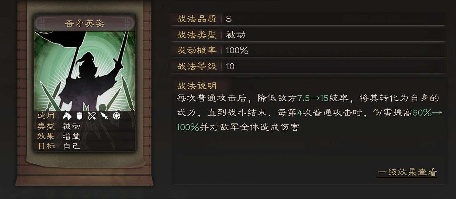 《三國志戰略版》S2新武將使用攻略 賽季獎勵卡包武將簡評 《三國志戰略版》S2新武將使用攻略 賽季獎勵卡包武將簡評