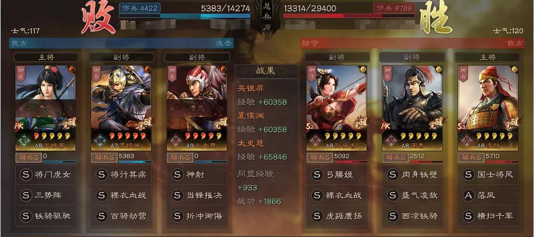 《三國志戰略版》關銀屏太史慈夏侯淵陣容推薦 關太夏兵書戰法搭配