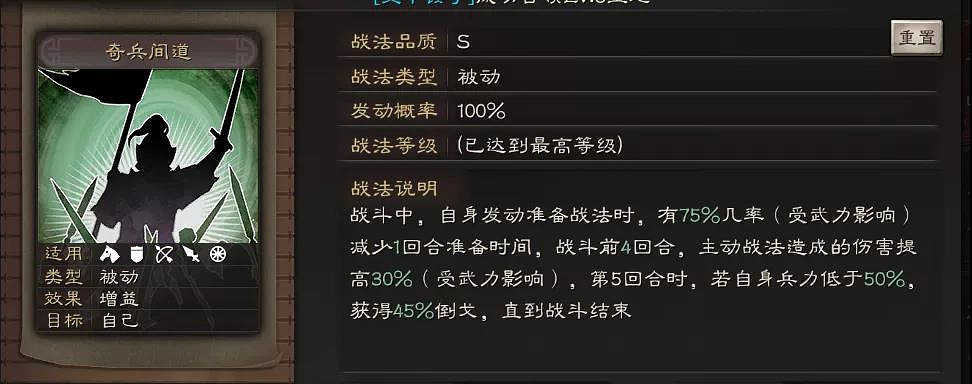 《三國志戰略版》魏延搭配攻略 魏延厲害嗎 《三國志戰略版》魏延搭配攻略 魏延厲害嗎