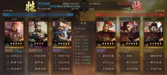 《三國志戰略版》郭淮夏侯惇戰法搭配 平民魏盾黑科技陣容推薦 《三國志戰略版》郭淮夏侯惇戰法搭配 平民魏盾黑科技陣容推薦