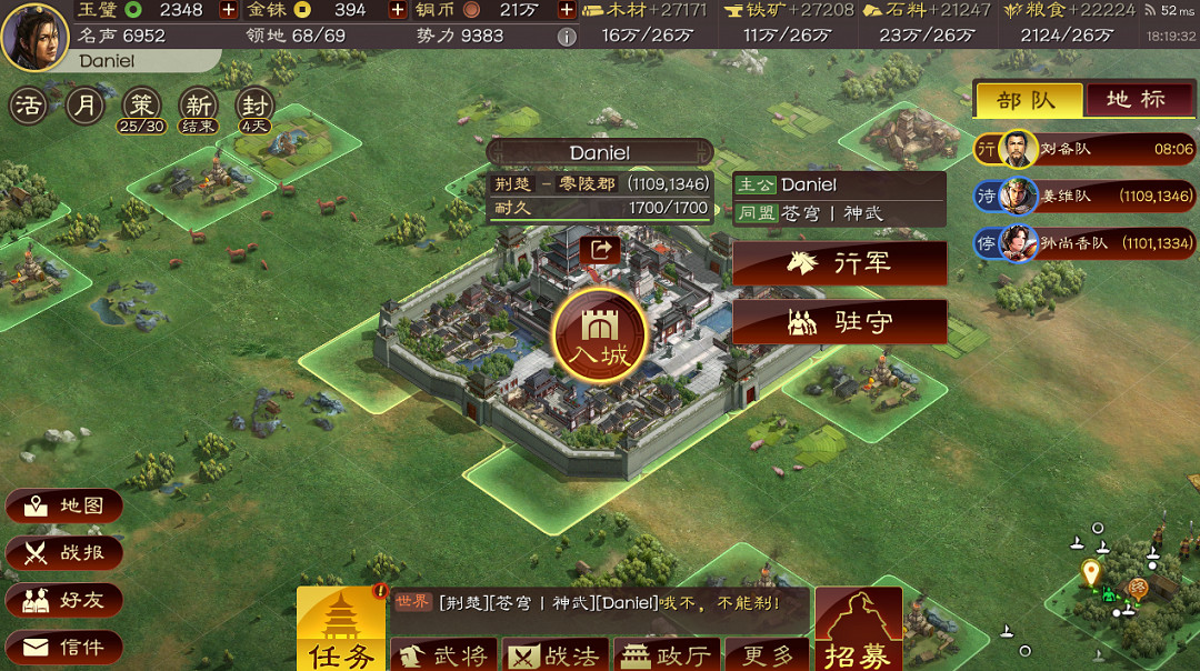 《三國志戰略版》S8七級地怎麽打 開荒第三天七級地流程攻略