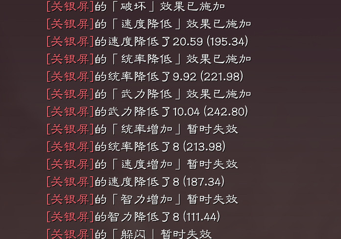 《三國志戰略版》決水潰城怎麽搭配 決水潰城戰法解析實戰戰報