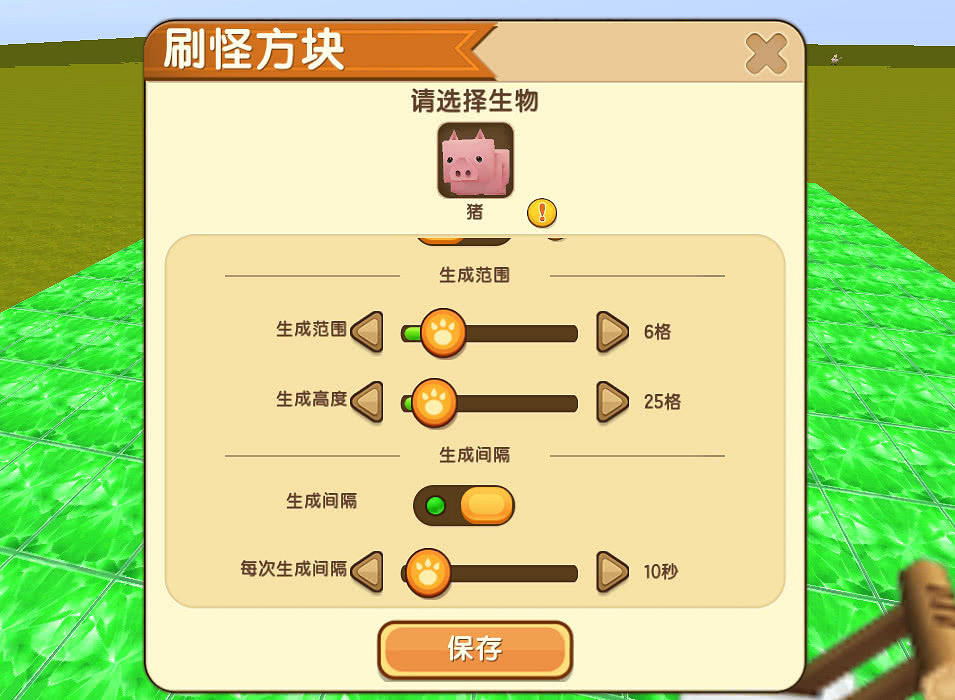 《迷你世界》刷豬機怎麽做 刷豬機制作方法教學