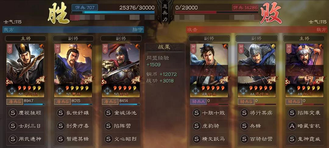 《三國志戰略版》暫避其鋒給誰用 暫避其鋒陣容搭配推薦 《三國志戰略版》暫避其鋒給誰用 暫避其鋒陣容搭配推薦