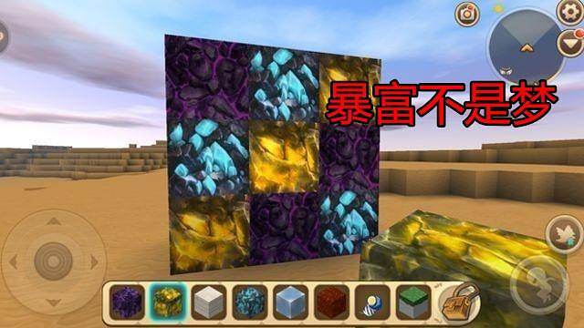 《迷你世界》鑽石怎麽找 鑽石如何獲得 《迷你世界》鑽石怎麽找 鑽石如何獲得