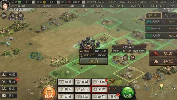 《三國志戰略版》禮包碼在哪裡輸入 禮包兌換碼介面在哪裡