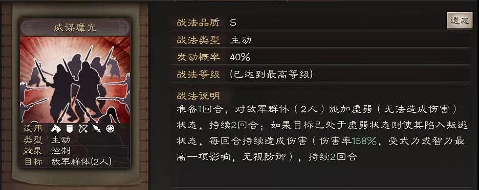 《三國志戰略版》魏延搭配攻略 魏延厲害嗎 《三國志戰略版》魏延搭配攻略 魏延厲害嗎