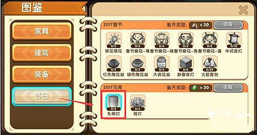 《迷你世界》孔明燈怎麽獲得 迷你世界孔明燈合成攻略