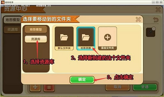 《迷你世界》怎麽使用模型工作台 微縮台攻略 《迷你世界》怎麽使用模型工作台 微縮台攻略