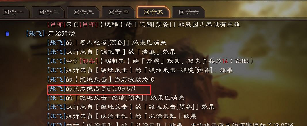 《三國志戰略版》黑科技虎衛蜀盾推薦 虎衛並非曹魏專屬