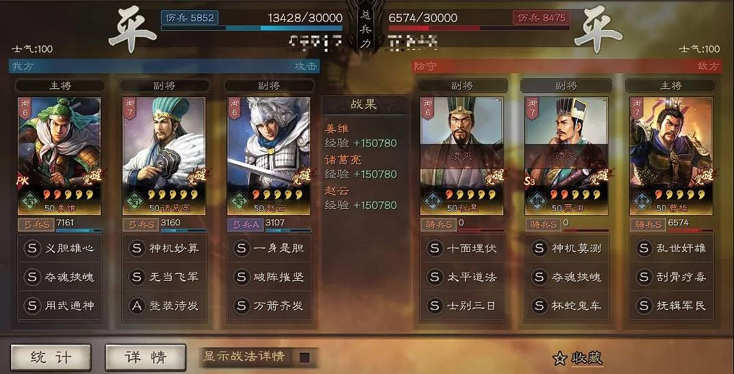 《三國志戰略版》天水弓陣容推薦 天水弓戰法技能兵書搭配 《三國志戰略版》天水弓陣容推薦 天水弓戰法技能兵書搭配