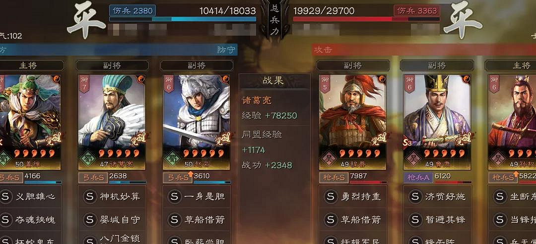 《三國志戰略版》雙核天水弓陣容推薦 天水弓戰法搭配攻略 《三國志戰略版》雙核天水弓陣容推薦 天水弓戰法搭配攻略