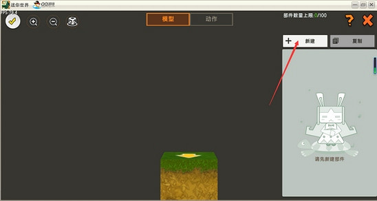 《迷你世界》微縮聖誕花環怎麽做 微縮聖誕花環製作方法 《迷你世界》微縮聖誕花環怎麽做 微縮聖誕花環製作方法