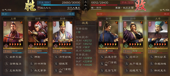 《三國志戰略版》孫權法弓陣容推薦 孫權太史慈魯肅兵書加點戰法搭配 《三國志戰略版》孫權法弓陣容推薦 孫權太史慈魯肅兵書加點戰法搭配