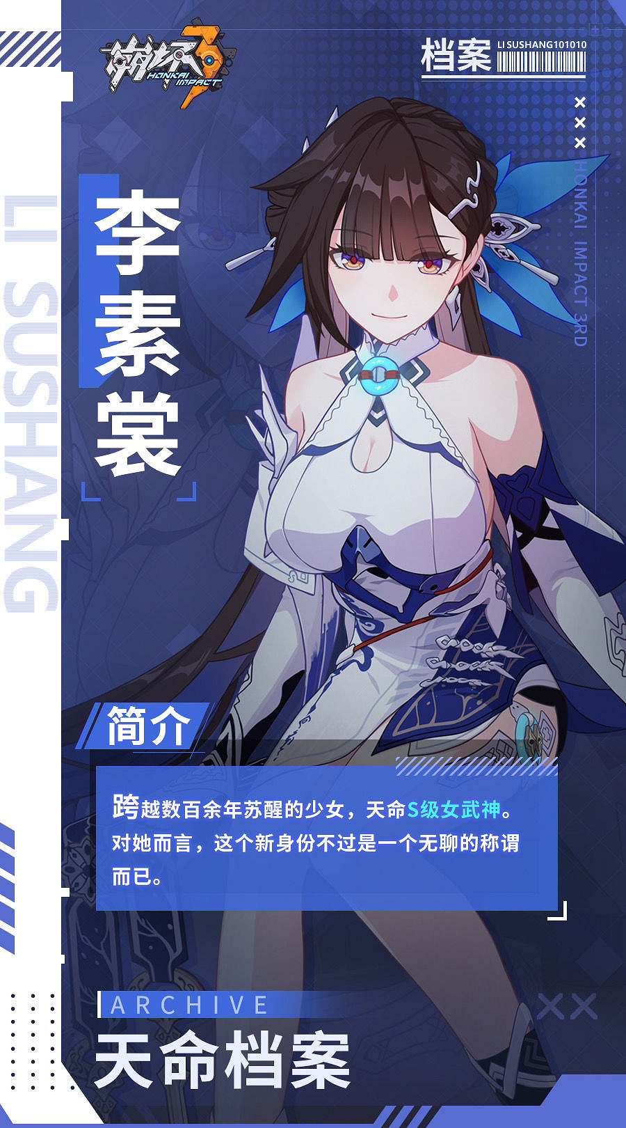 《三國志戰略版》新手入坑玩法攻略 特色系統強力武將陣容介紹