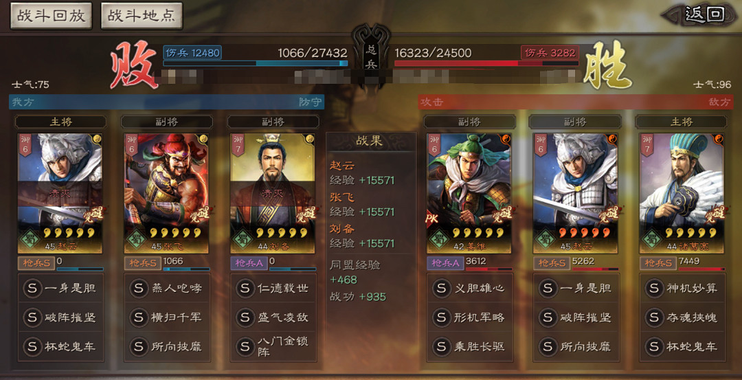 《三國志戰略版》薑維陣容推薦 PK賽季薑維技能戰法搭配