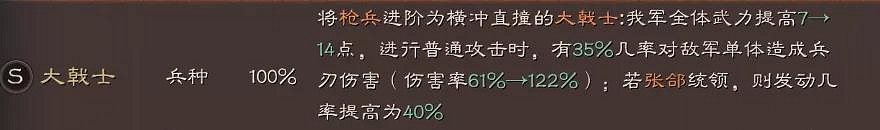 《三國志戰略版》關妹震懾槍陣容推薦 平民關妹蜀槍搭配攻略 《三國志戰略版》關妹震懾槍陣容推薦 平民關妹蜀槍搭配攻略