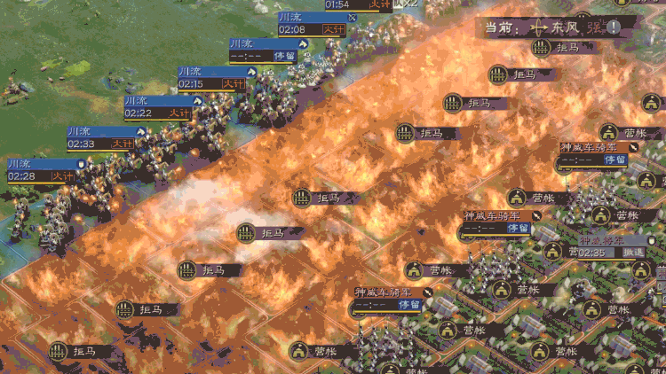 《三國志戰略版》赤壁之戰火攻玩法規則 火計滅火指令功能一覽 《三國志戰略版》赤壁之戰火攻玩法規則 火計滅火指令功能一覽