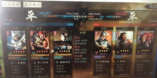 《三國志戰略版》S5賽季開荒陣容推薦 S5賽季怎麽開荒 《三國志戰略版》S5賽季開荒陣容推薦 S5賽季怎麽開荒