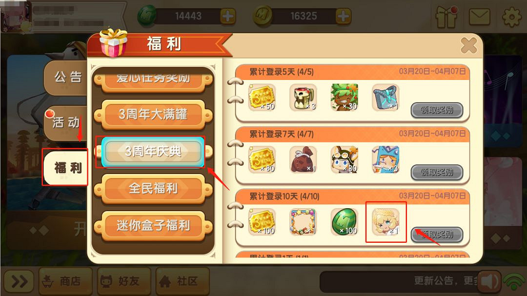 《迷你世界》安吉洛斯獲取方式 安吉洛斯裝扮免費獲得攻略