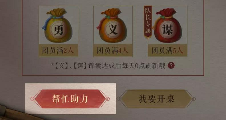 《三國志戰略版》周年慶火鍋英雄薈介紹 活動參與方式及獎勵一覽 《三國志戰略版》周年慶火鍋英雄薈介紹 活動參與方式及獎勵一覽