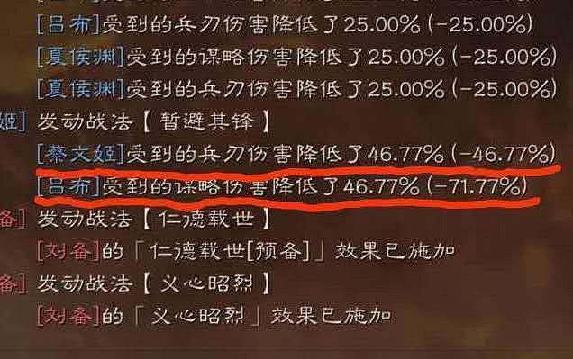 《三國志戰略版》蔡文姬搭配攻略 蔡文姬陣容戰法組合推薦