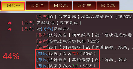 《三國志戰略版》五謀臣搭配攻略 S6程昱荀攸賈詡怎麽玩 《三國志戰略版》五謀臣搭配攻略 S6程昱荀攸賈詡怎麽玩
