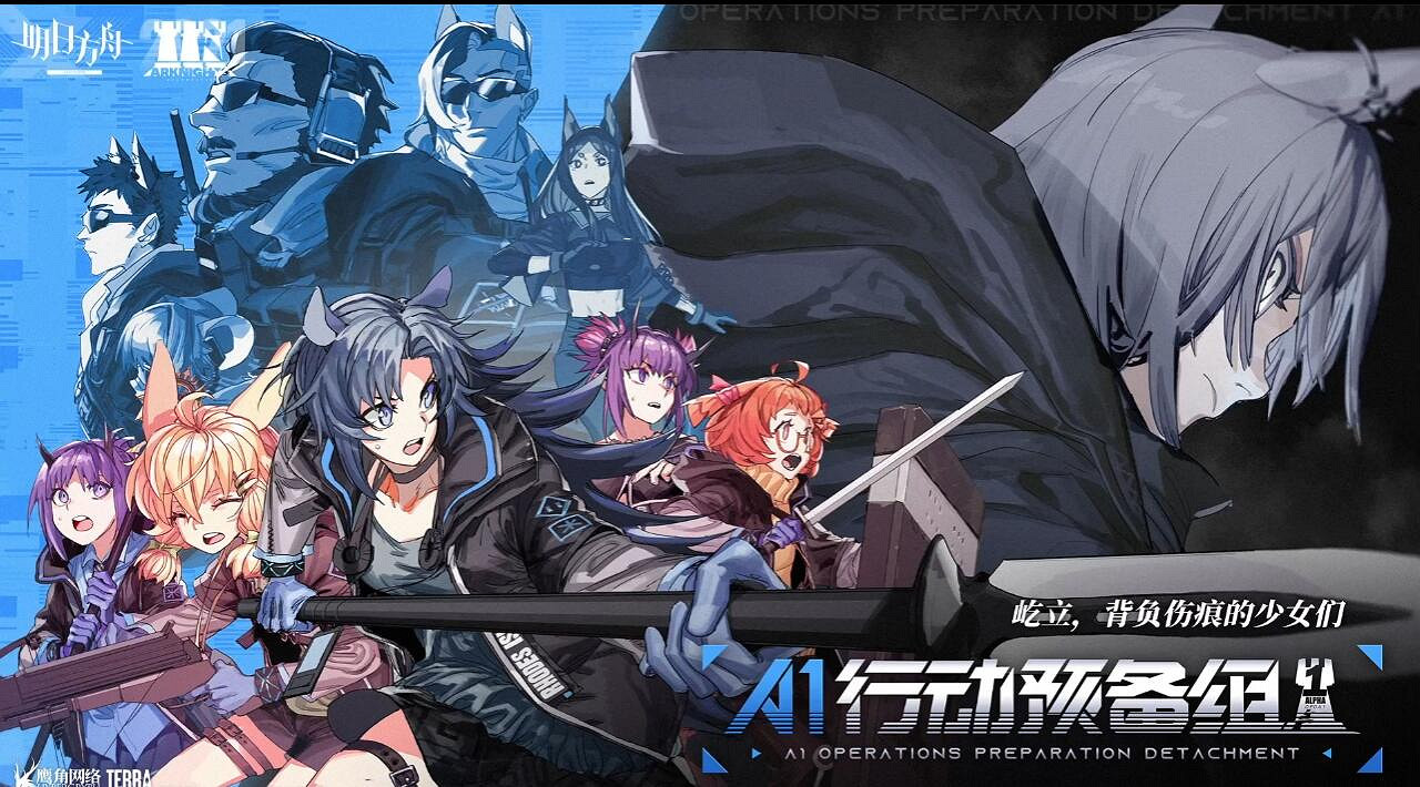 《明日方舟》2.5周年直播內容匯總 感謝慶典2021直播內容 《明日方舟》2.5周年直播內容匯總 感謝慶典2021直播內容