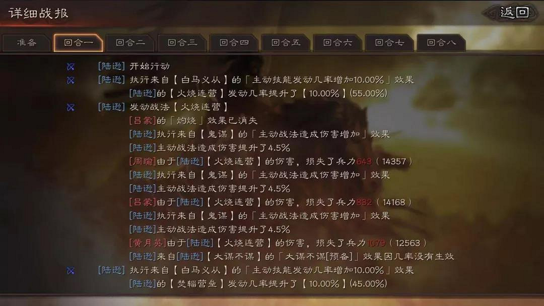 《三國志戰略版》無當飛軍和白馬義從哪個好 無當飛軍白馬義從搭配攻略 《三國志戰略版》無當飛軍和白馬義從哪個好 無當飛軍白馬義從搭配攻略