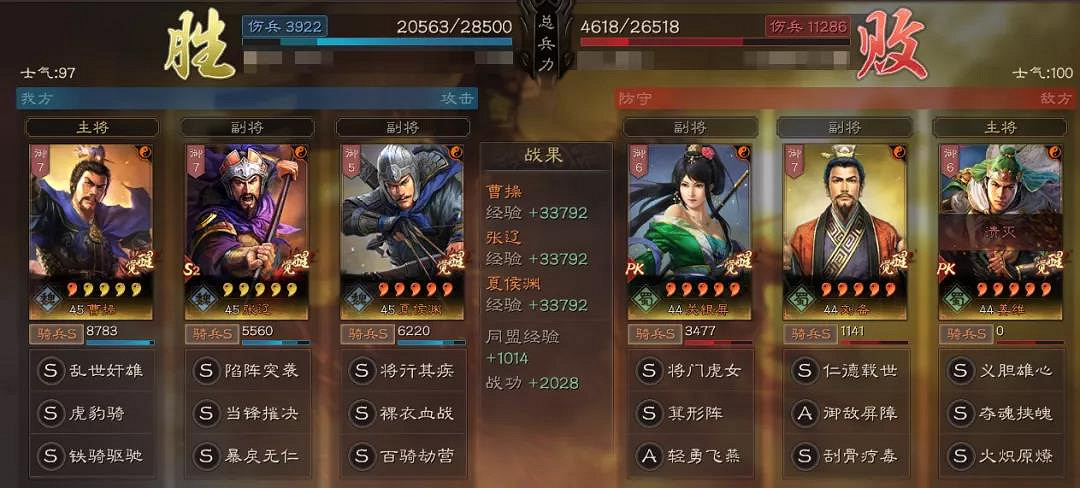 《三國志戰略版》倚天劍曹操黑科技 曹操倚天劍開荒轉型陣容推薦 《三國志戰略版》倚天劍曹操黑科技 曹操倚天劍開荒轉型陣容推薦