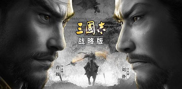 《三國志戰略版》遊戲術語有哪些 遊戲術語介紹 《三國志戰略版》遊戲術語有哪些 遊戲術語介紹