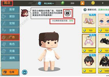 《迷你世界》迷你點怎麽獲得 迷你點獲取攻略 《迷你世界》迷你點怎麽獲得 迷你點獲取攻略