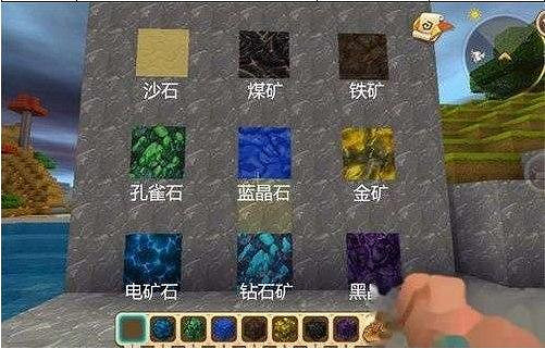 《迷你世界》礦怎麽挖 快速挖礦技巧