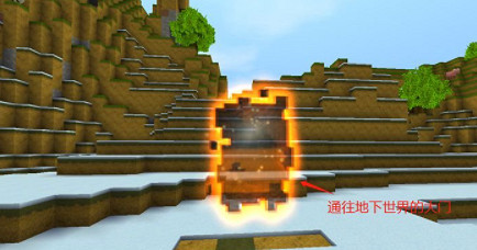 《迷你世界手遊》製作地心傳送門 開啟地下新世界