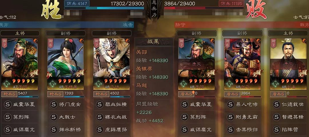 《三國志戰略版》大戟士搭配什麽陣容 6月9日大戟士加強後有用嗎 《三國志戰略版》大戟士搭配什麽陣容 6月9日大戟士加強後有用嗎