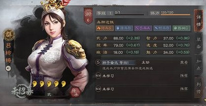 《三國志戰略版》4月1日更新解讀 全武將戰法強化簡評 《三國志戰略版》4月1日更新解讀 全武將戰法強化簡評