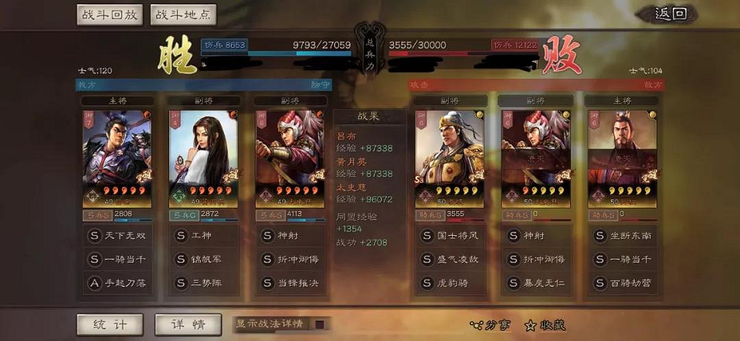 《三國志戰略版》太史慈值得培養嗎 太史慈戰法兵書搭配推薦