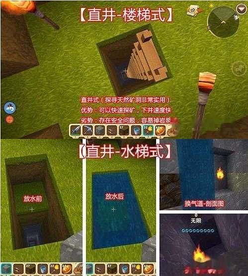 《迷你世界》礦怎麽挖 快速挖礦技巧