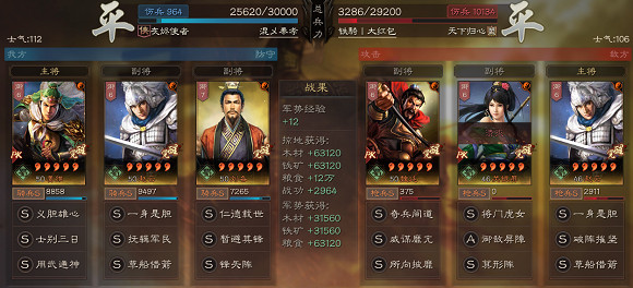 《三國志戰略版》劉備搭配攻略 劉備戰法兵書陣容推薦 《三國志戰略版》劉備搭配攻略 劉備戰法兵書陣容推薦