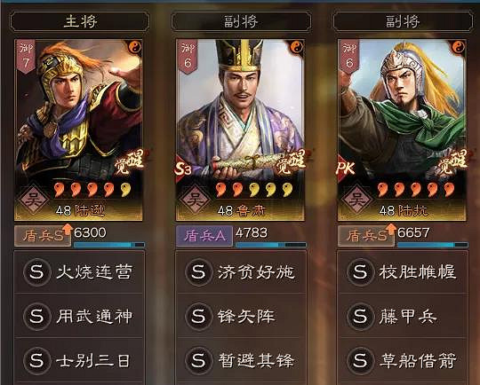 《三國志戰略版》劉備勢力陣容推薦 盾兵寶物陣容搭配思路 《三國志戰略版》劉備勢力陣容推薦 盾兵寶物陣容搭配思路
