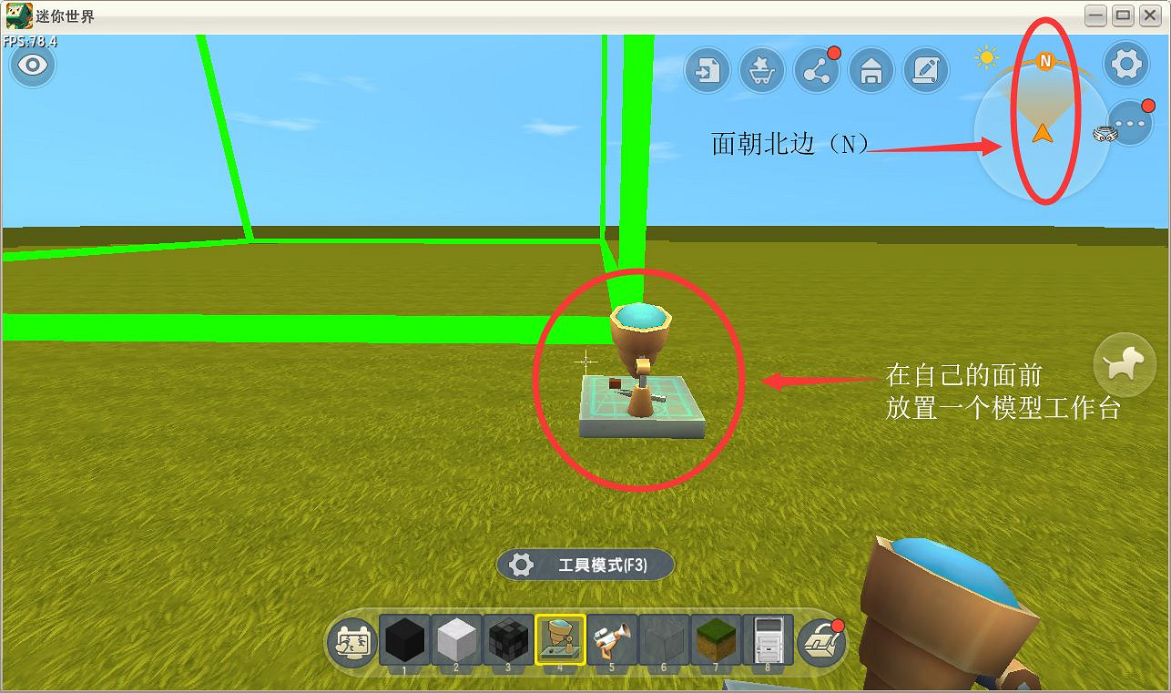 《迷你世界》電腦鍵盤怎麽做 電腦鍵盤製作方法 《迷你世界》電腦鍵盤怎麽做 電腦鍵盤製作方法