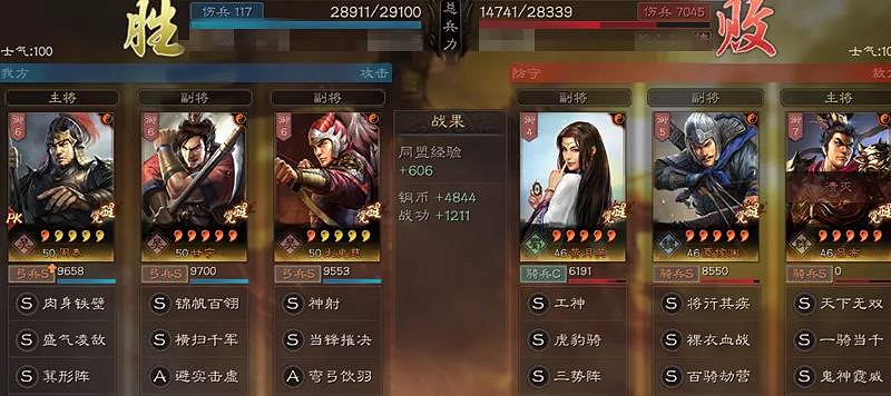 《三國志戰略版》甘太周怎麽玩 江東虎臣弓陣容搭配 《三國志戰略版》甘太周怎麽玩 江東虎臣弓陣容搭配