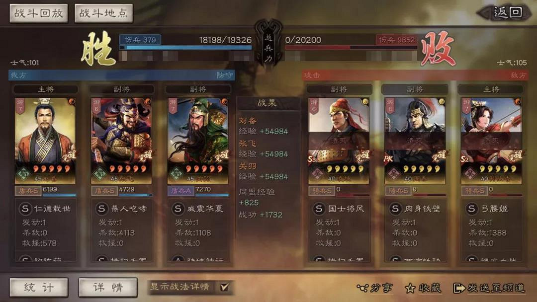 《三國志戰略版》桃園箕形陣陣容推薦 S5賽季箕形陣桃園玩法攻略 《三國志戰略版》桃園箕形陣陣容推薦 S5賽季箕形陣桃園玩法攻略