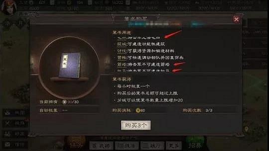 《三國志戰略版》俠客軍玩法技巧 俠客軍克制與反克制套路